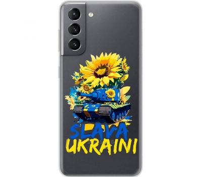 Чохол для Samsung Galaxy S21 (G991) MixCase патріотичні Slava Ukraini