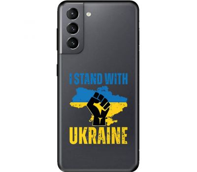 Чохол для Samsung Galaxy S21 (G991) MixCase патріотичний "I stand with Ukraine"