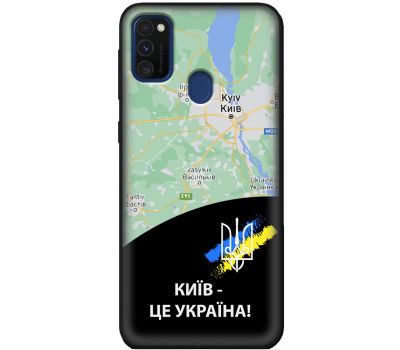 Чохол для Samsung Galaxy M21 / M30s MixCase патріотичні Київ це Україна