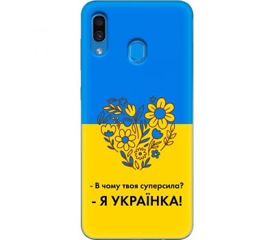 Чохол для Samsung Galaxy A20 / A30 MixCase патріотичні я Українка
