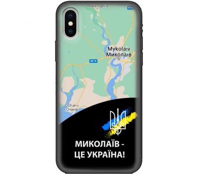 Чохол для iPhone X / Xs MixCase патріотичні Миколаїв це Україна