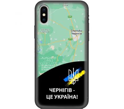 Чохол для iPhone X / Xs MixCase патріотичні Чернігів це Україна