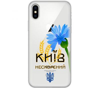 Чохол для iPhone X / Xs MixCase патріотичні Київ непокор