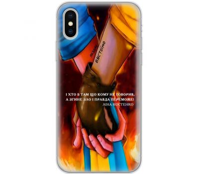 Чохол для iPhone X / Xs MixCase патріотичні разом вистоїмо