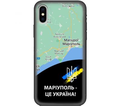 Чохол для iPhone Xs Max MixCase патріотичні Маріуполь це Україна