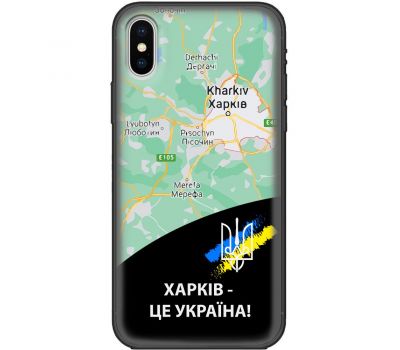 Чохол для iPhone Xs Max MixCase патріотичні Харків це Україна