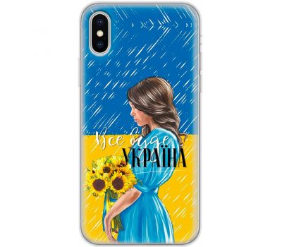 Чохол для iPhone Xs Max MixCase патріотичні все буде Україна