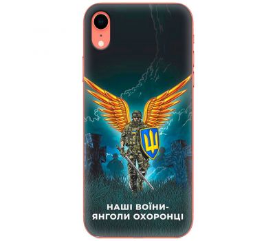 Чохол для iPhone Xr MixCase