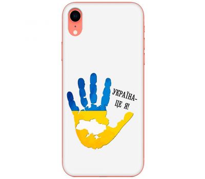 Чохол для iPhone Xr MixCase патріотичні я Україна-це я