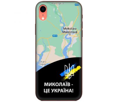 Чохол для iPhone Xr MixCase патріотичні Миколаїв це Україна