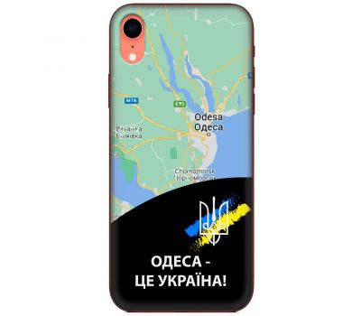 Чохол для iPhone Xr MixCase патріотичні Одеса це Україна