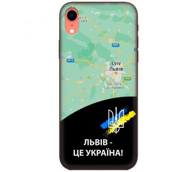 Чохол для iPhone Xr MixCase патріотичні Львів це Україна