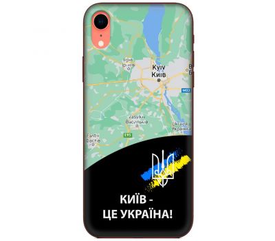 Чохол для iPhone Xr MixCase патріотичні Київ це Україна