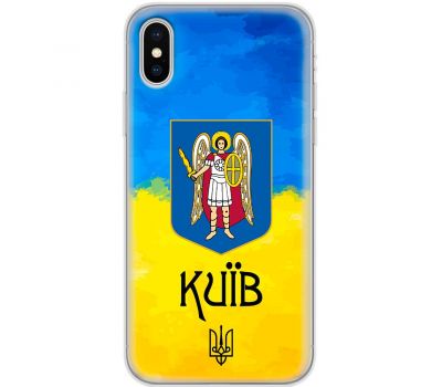 Чохол для iPhone Xs Max MixCase патріотичні Київ