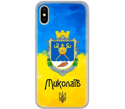 Чохол для iPhone Xs Max MixCase патріотичні Миколаїв