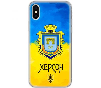 Чохол для iPhone Xs Max MixCase патріотичні Херсон