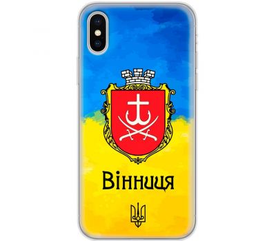 Чохол для iPhone Xs Max MixCase патріотичні Вінниця