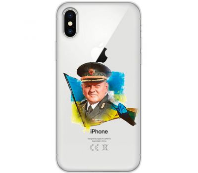 Чохол для iPhone Xs Max MixCase патріотичні General