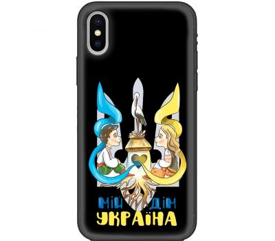 Чохол для iPhone X / Xs MixCase патріотичні мій дім Україна