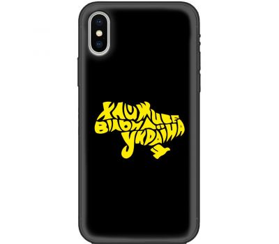 Чохол для iPhone X / Xs MixCase патріотичні живе вільна Україна