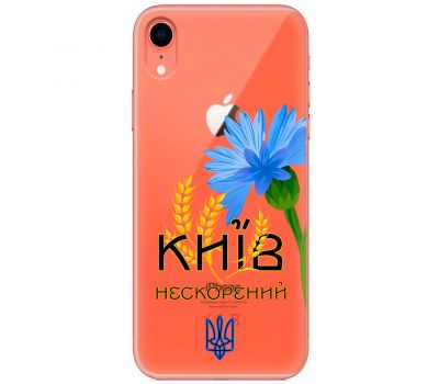 Чохол для iPhone Xr MixCase патріотичні Київ непокор