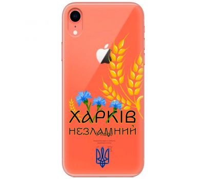 Чохол для iPhone Xr MixCase патріотичні Харків незламний