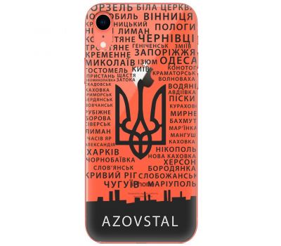 Чохол для iPhone Xr MixCase патріотичні AzovStal