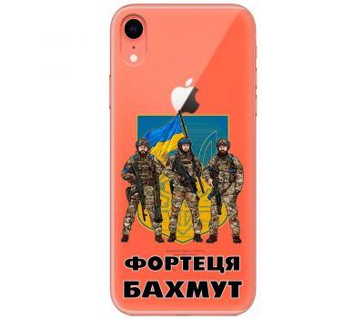 Чохол для iPhone Xr MixCase Фортеця БАХМУТ