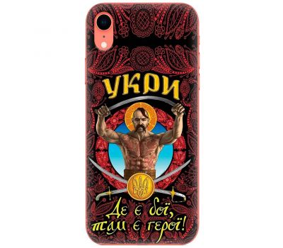 Чохол для iPhone Xr MixCase патріотичні Укри