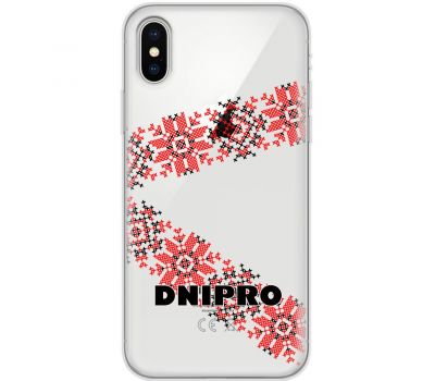 Чохол для iPhone Xs Max MixCase патріотичні DNIPRO