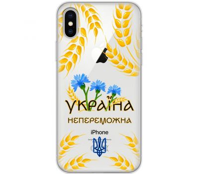 Чохол для iPhone Xs Max MixCase патріотичні Україна непереможна