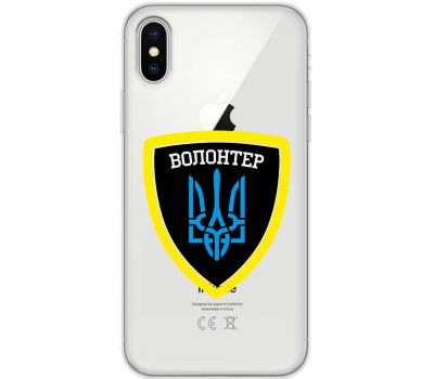 Чохол для iPhone Xs Max MixCase волонтер Герб