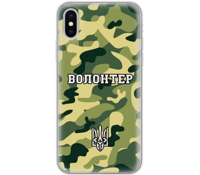 Чохол для iPhone Xs Max MixCase волонтер камуфляж