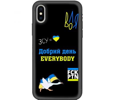 Чохол для iPhone X / Xs MixCase патріотичні everybody