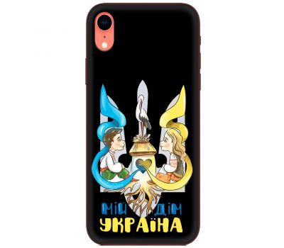 Чохол для iPhone Xr MixCase патріотичні мій дім Україна