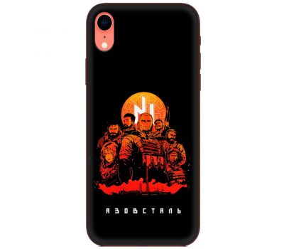 Чохол для iPhone Xr MixCase патріотичні Азовсталь