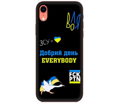 Чохол для iPhone Xr MixCase патріотичні everybody