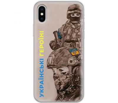 Чохол для iPhone Xs Max MixCase патріотичні українські герої