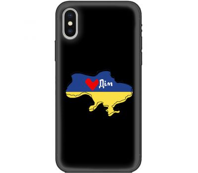 Чохол для iPhone Xs Max MixCase патріотичні мій дім