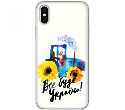 Чохол для iPhone X / Xs MixCase патріотичні все буде Україна