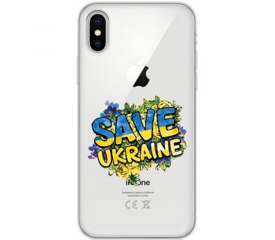 Чохол для iPhone X / Xs Патріотичні військові save ukraine