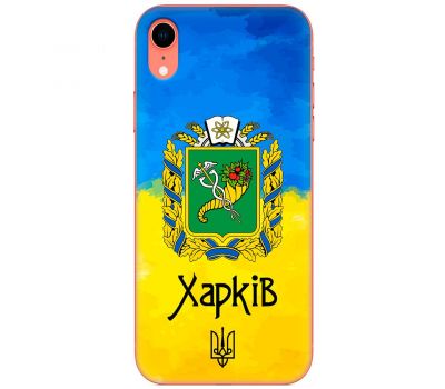 Чохол для iPhone Xr MixCase патріотичні Харків