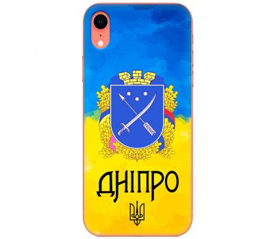 Чохол для iPhone Xr MixCase патріотичні Дніпро