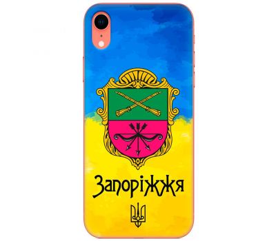 Чохол для iPhone Xr MixCase патріотичні Запоріжжя