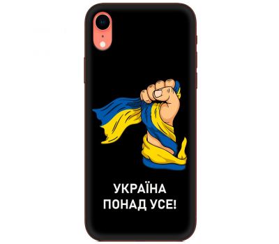 Чохол для iPhone Xr MixCase патріотичні Україна понад усе!