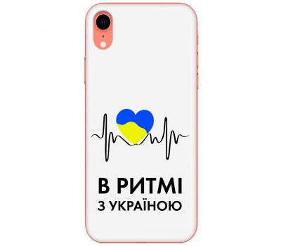 Чохол для iPhone Xr MixCase патріотичні в ритмі з Україною