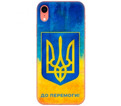 Чохол для iPhone Xr MixCase патріотичні я Україна-це я