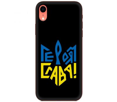 Чохол для iPhone Xr MixCase патріотичні героям слава