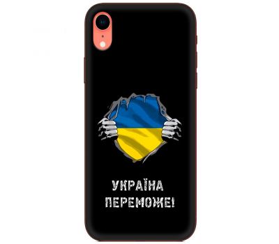 Чохол для iPhone Xr MixCase патріотичні Україна переможе