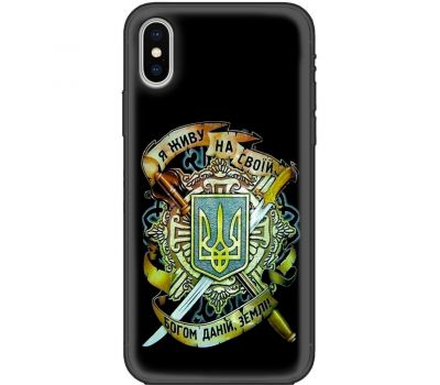 Чохол для iPhone X / Xs MixCase патріотичні на своїй землі